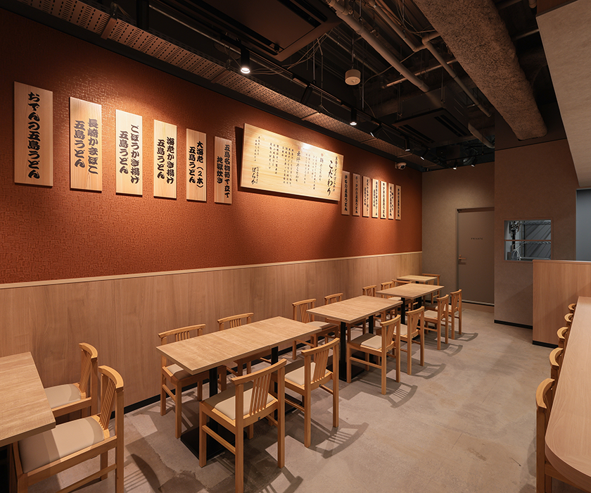 KICHIJOJI RESTAURANT