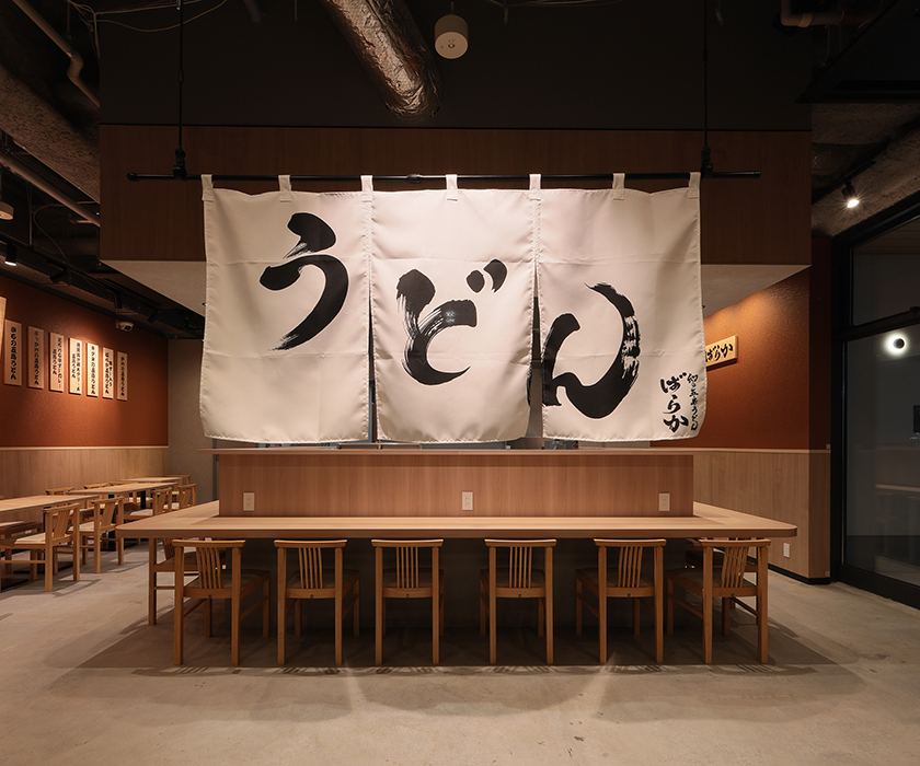 KICHIJOJI RESTAURANT