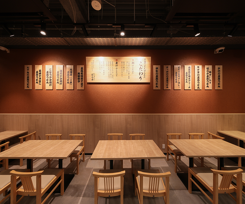 KICHIJOJI RESTAURANT