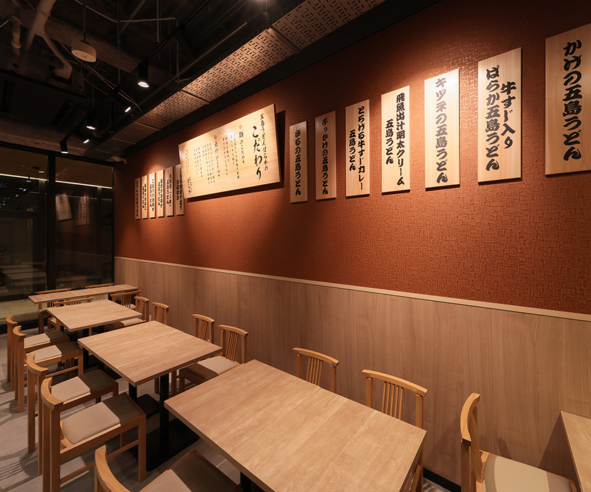 KICHIJOJI RESTAURANT