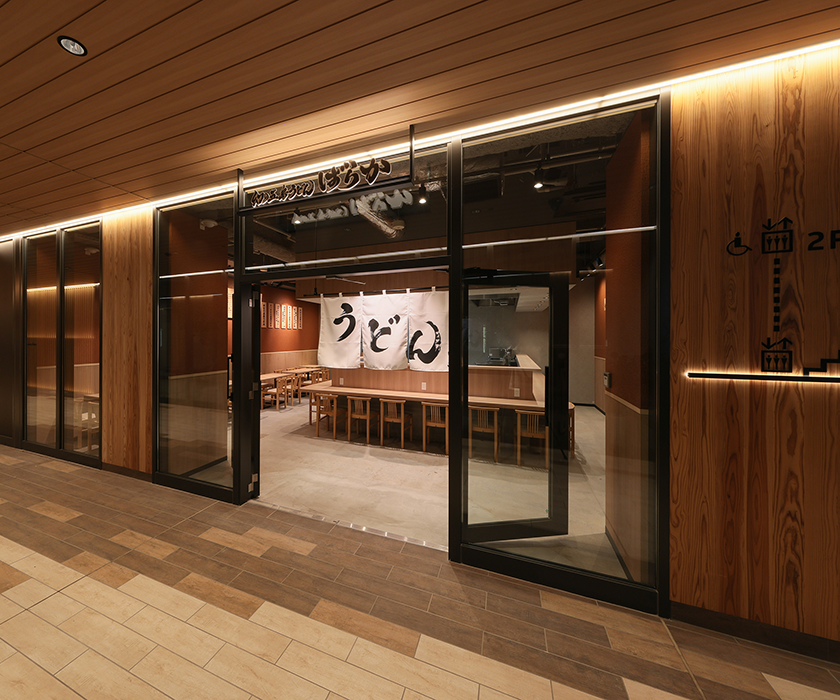KICHIJOJI RESTAURANT